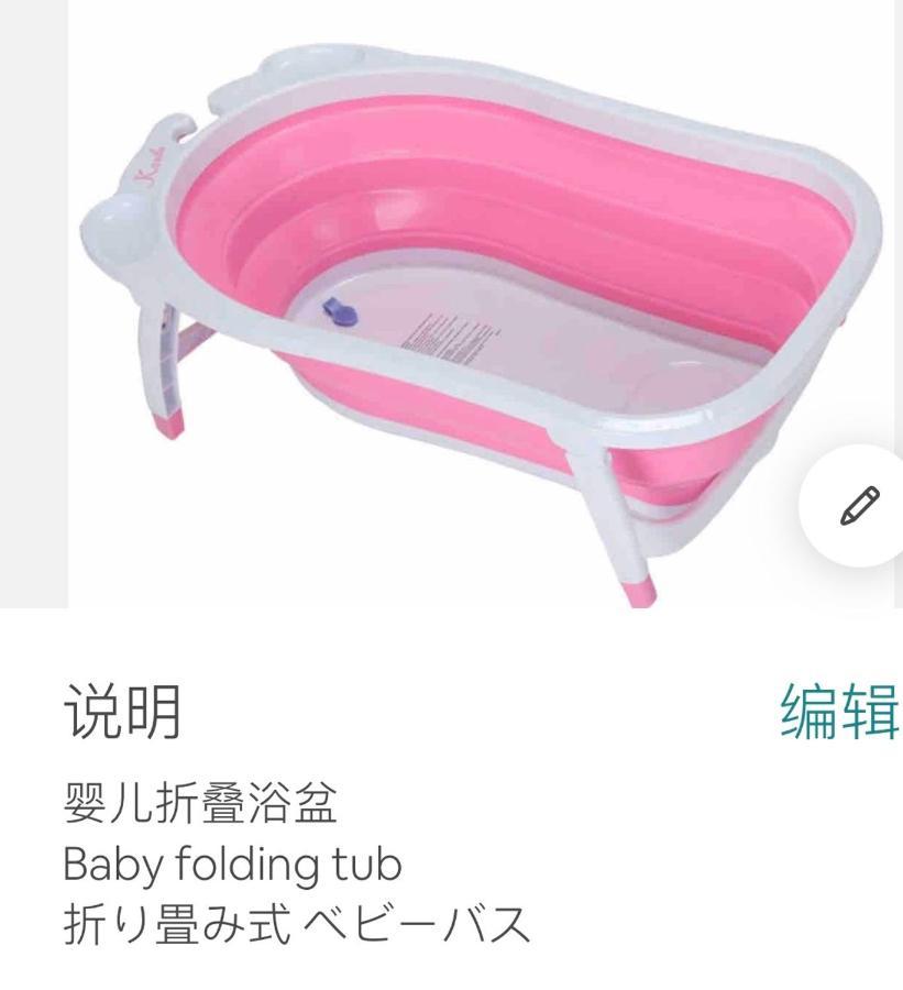 名古屋 雲波館酒店 外观 照片